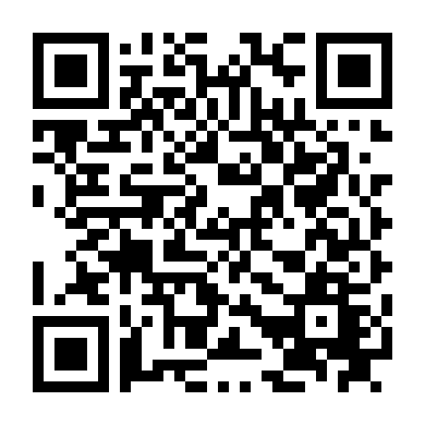 Kẻ Bị Khai Trừ