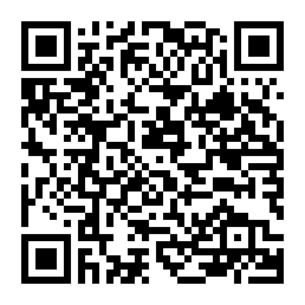 Vườn Sao Băng (Bản Thái)