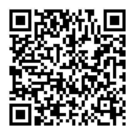 Những Ngày Cuối Chuyến Lưu Diễn