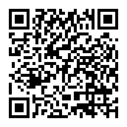 Dưới Trời Lồng Lộng