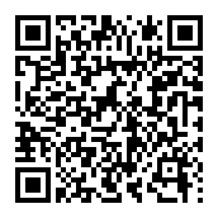 Bạn Là Bầu Trời Của Tôi