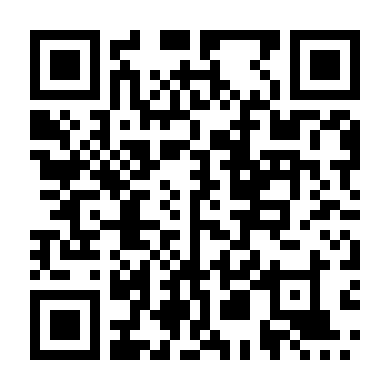 Brazen: Kế Hoạch Liều Lĩnh