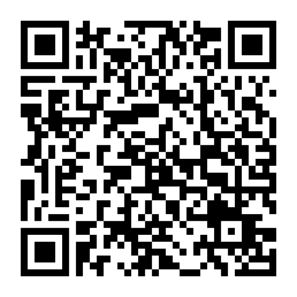 Lưu Trai Tân Truyện - Họa Bì