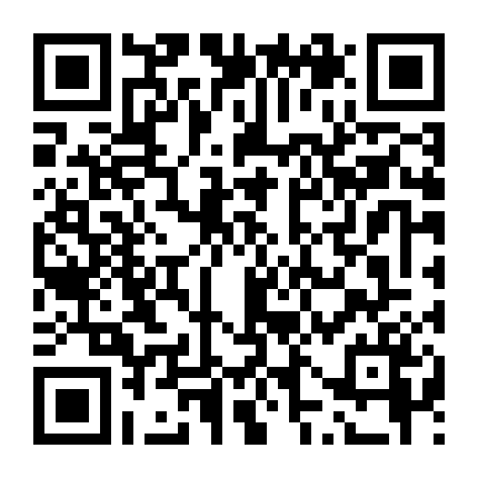 Mạt Đại Thiên Sư