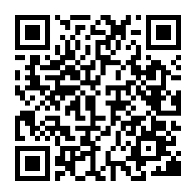 Đạp Huyết Tầm Mai