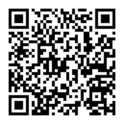 Ngự Giao Ký Dữ Quân Sơ Tương