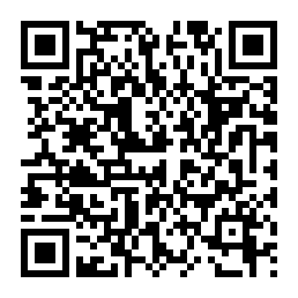 Ngự Giao Ký: Dữ Quân Sơ Tương Thức