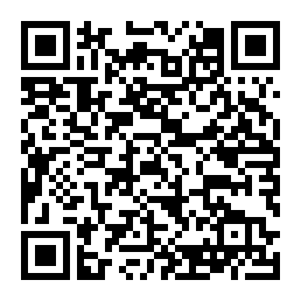 Điệu Nhạc Tình Yêu (Phần 1)