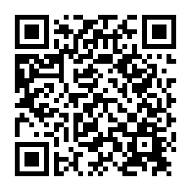 Buổi Hòa Nhạc Phi Thường