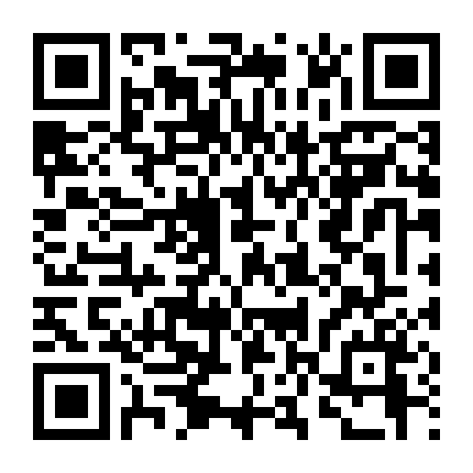 Đôi Mắt Rực Rỡ