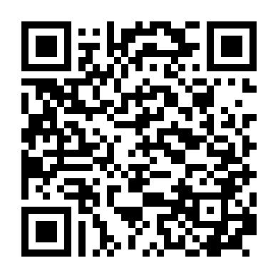 Tố Nhân Đặc Công