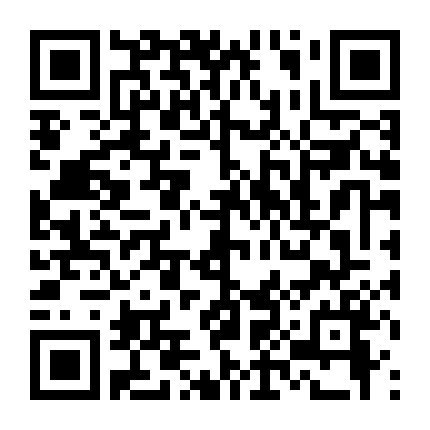 Sự Chiếm Hữu Cuối Cùng