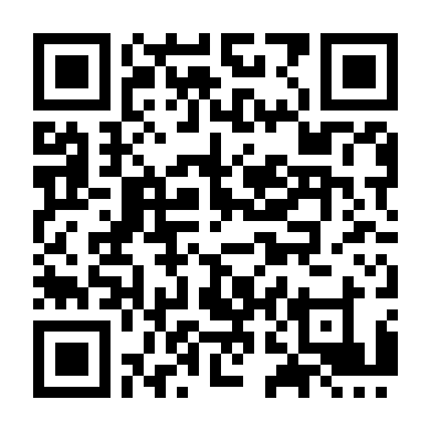 Biện Pháp Báo Thù