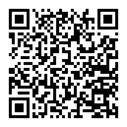 Thanh Xuân Trên Yên Ngựa