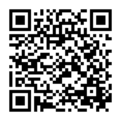 Chiến Bình Thời Loạn