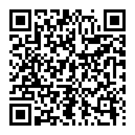 Thanh Xà: Tiền Duyên