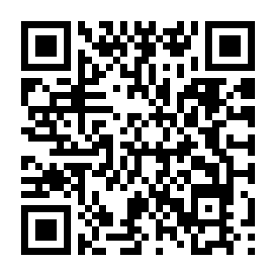 Ác Quỷ Quen Thuộc