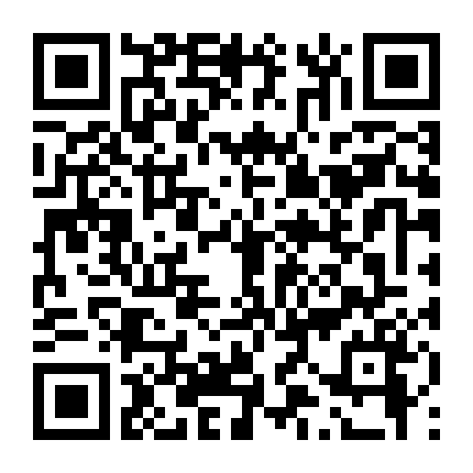 Tây Môn Huyền Án