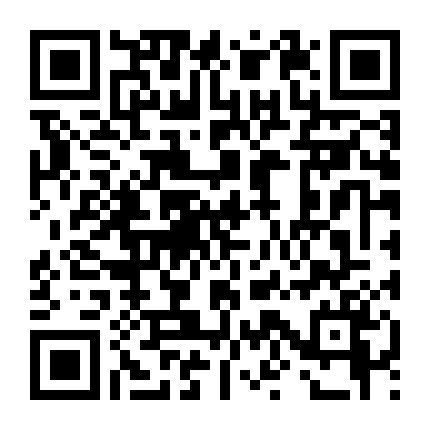 Con Đường Tình Ái