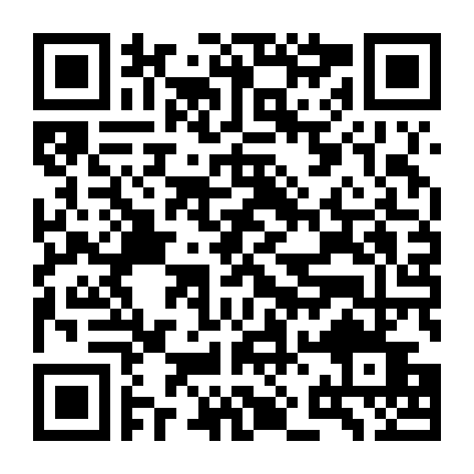 Hoa Gian Tân Nương