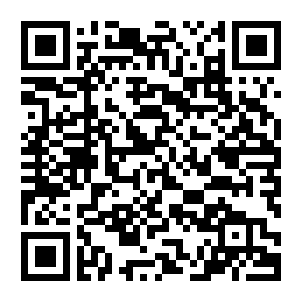 Người Thầy Y Đức (Bản Thổ Nhĩ Kỳ)