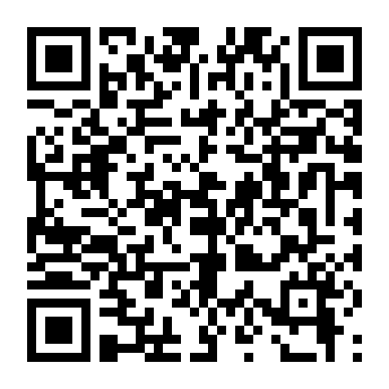 Cửu Châu Thanh Hạnh Kỉ