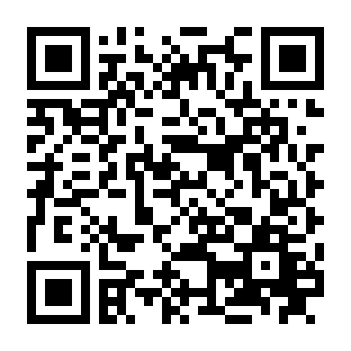 Những Người Bạn Kỳ Lạ