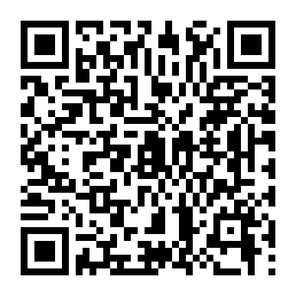 Tội Ác Của Tương Lai