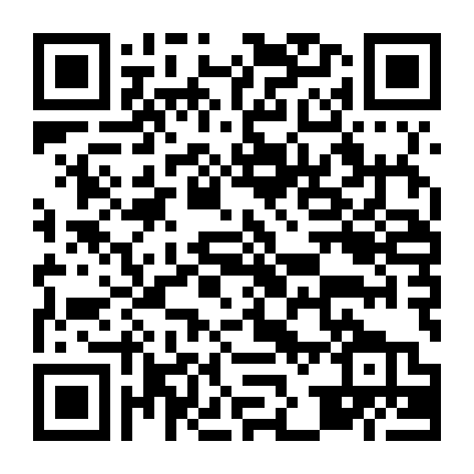 Đoạn Băng Thú Tội (Phần 1)