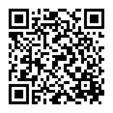 Nhật Kí Hán Hóa