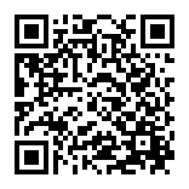 Đã Đến Nơi Chưa?