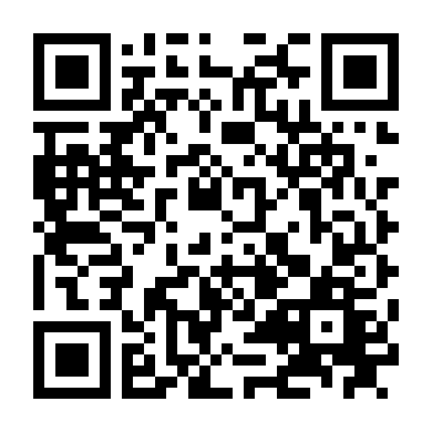 Con Đường Rực Lửa