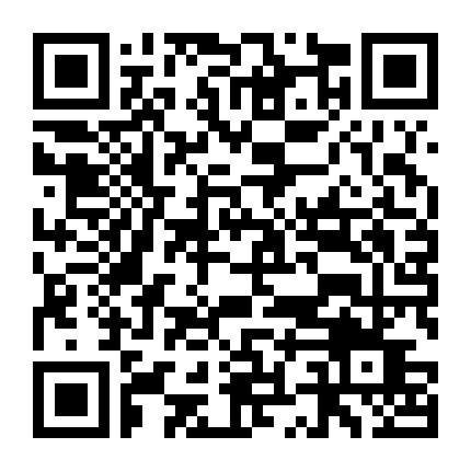 Thảo Nguyên Đẫm Máu