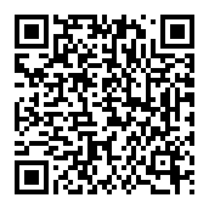 Sứ Giả Địa Phủ: Mitsuganae