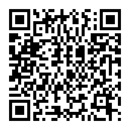 Utawarerumono: Mặt Nạ Của Sự Thật