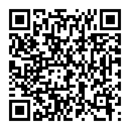 Slam Dunk: National Domination! Sakuragi Hanamichi