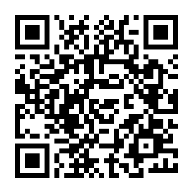 Cô Bé Quỷ Của Anh