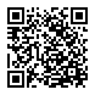 Mục Trung Vô Nhân