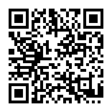 Gửi Người Dũng Cảm