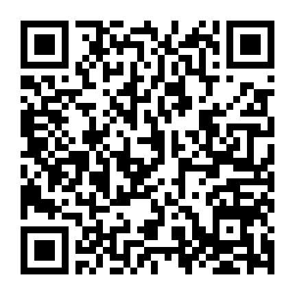 Slam Dunk: Shohoku Maximum Crisis! Burn Sakuragi Hanamichi