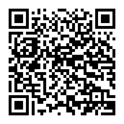 Tiền Bối, Tuyệt Đối Không Được Yêu