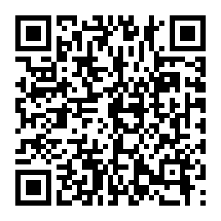 Rebelde: Tuổi Trẻ Nổi Loạn Phần 2