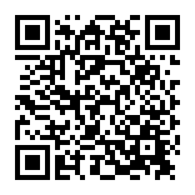 Đá Ngầm: Kẻ Theo Dõi