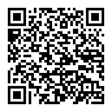 Công Lý Thực Thi