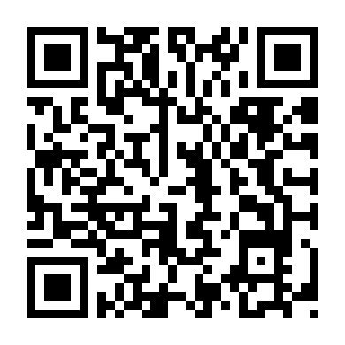 Kẻ Đón Đường