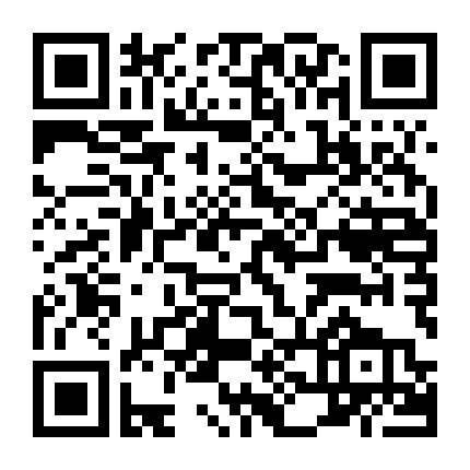 Ngọn Lửa Giữa Chúng Ta