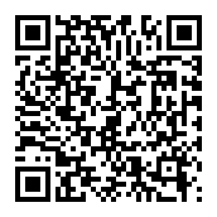 Coi Chừng, Tụi Này Khùng