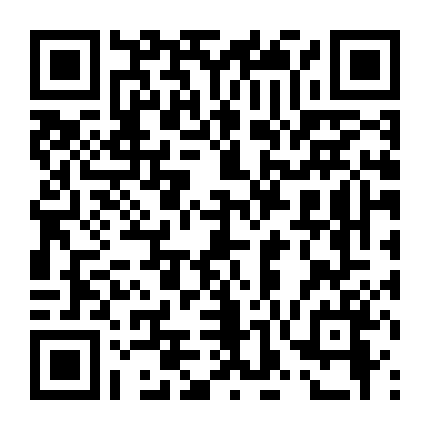 Amaia Không Đặc Biệt