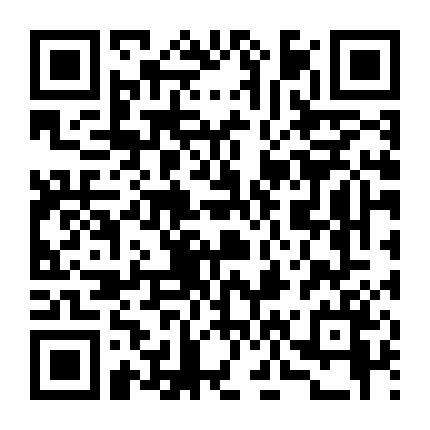 Lực Bạt Sơn Hà Hề Tử Đường