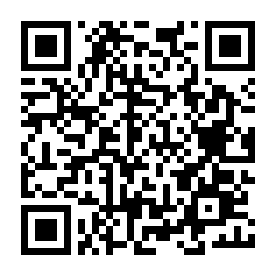 Tân Nương Cát Tường